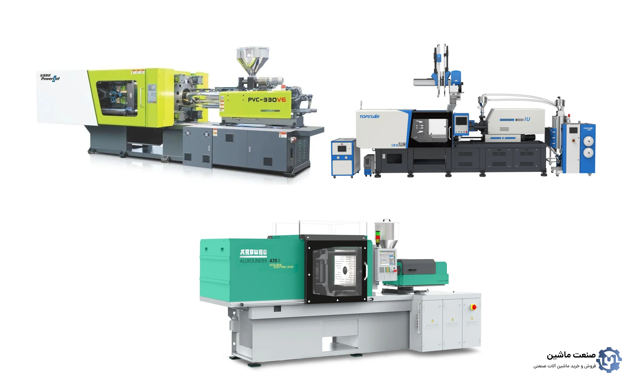 راهنمای کامل خرید دستگاه تزریق پلاستیک نو